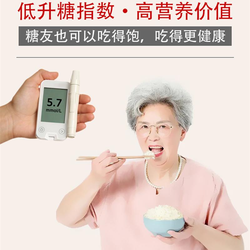 包谷饭和大米饭哪个升糖指数高？揭秘主食升糖真相，拯救你的饮食焦虑！