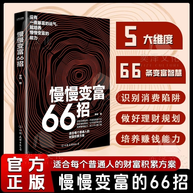 阿里影业东方财富股吧，投资小白的财富密码，狠狠搞钱！