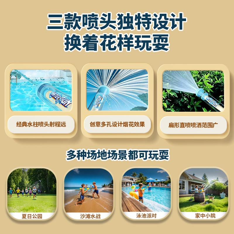 公牛东风日产N7外放电枪：户外用电新神器，解锁野营新玩法！