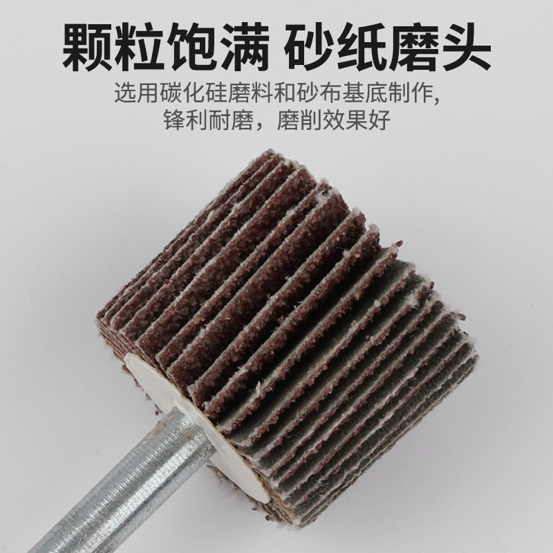 厂家直销6柄加长特长固定柄百叶轮打磨头：解锁工业级打磨新境界！