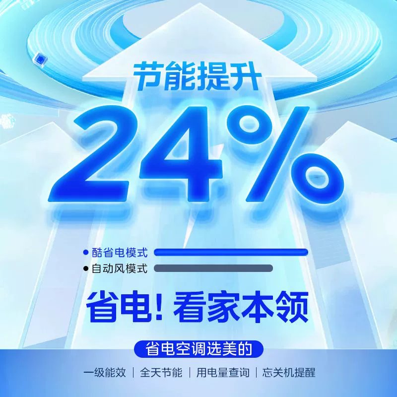 挂机1.5匹多少功率够用呢？空调选错真的会翻车！