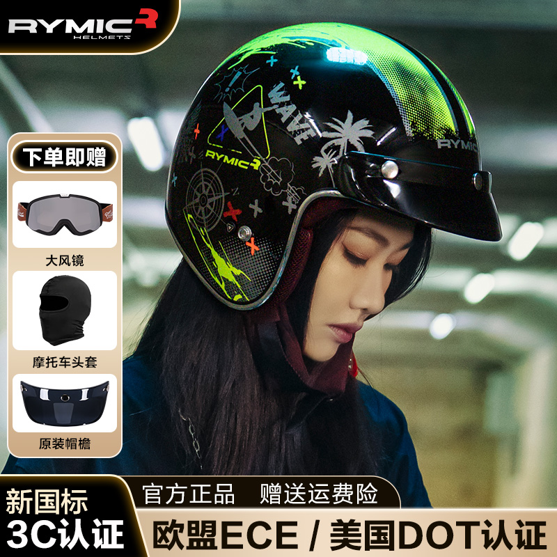 复古哈雷风镜：穿越时空的骑行必备神器！