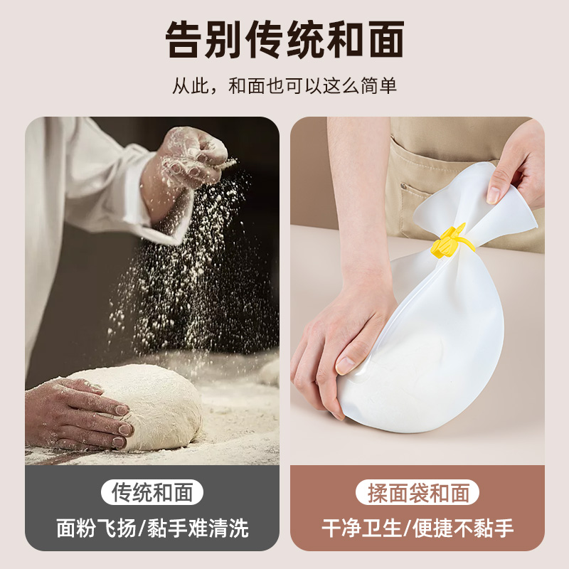 加厚揉面袋：轻松搞定面团，烘焙新手也能变大师‍✨