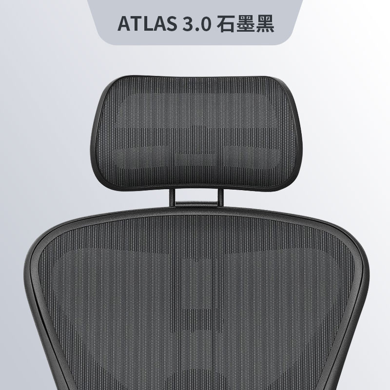 赫曼米勒Aeron2代真香警告！高配头枕+阿特拉斯悬挂，办公党狂喜！