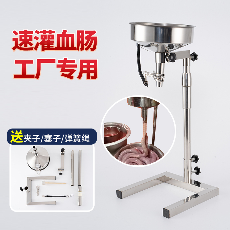 血肠神器来了！家用灌香肠机真香预警！手动灌粉肠太方便了！