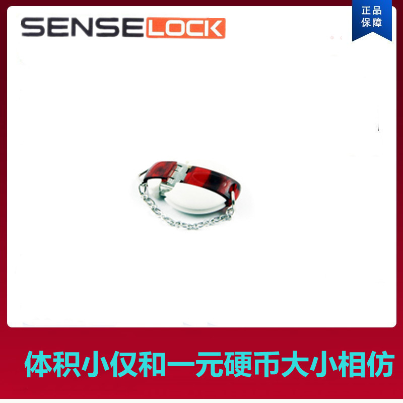 深思洛克S4加密锁：解锁高端加密技术的秘密武器！