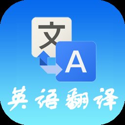 学客葡萄牙语手机词典1.4 免费版