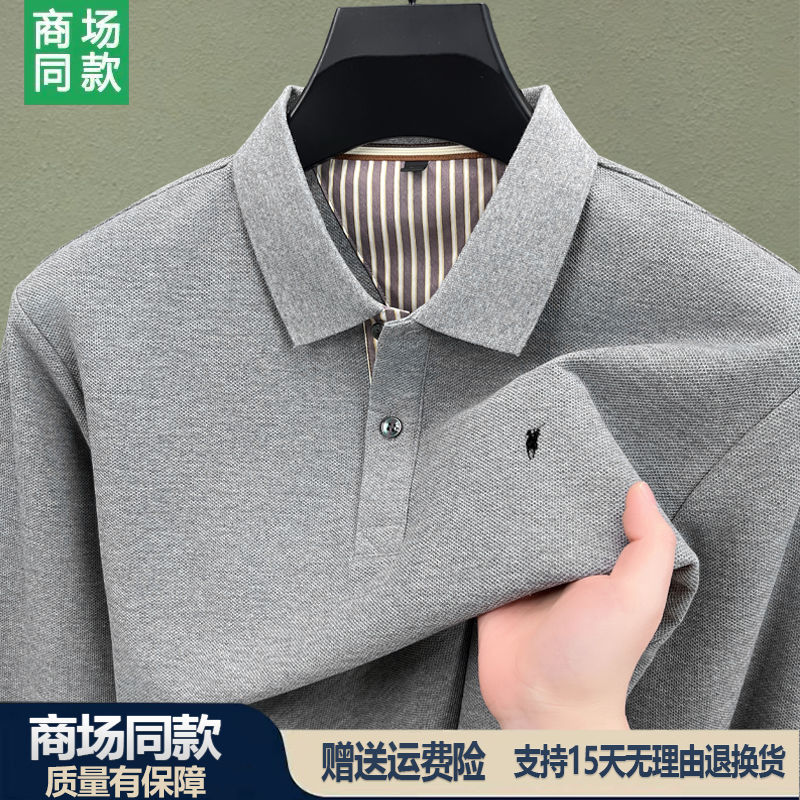 如何通过图标辨别保罗polo衫的正品？