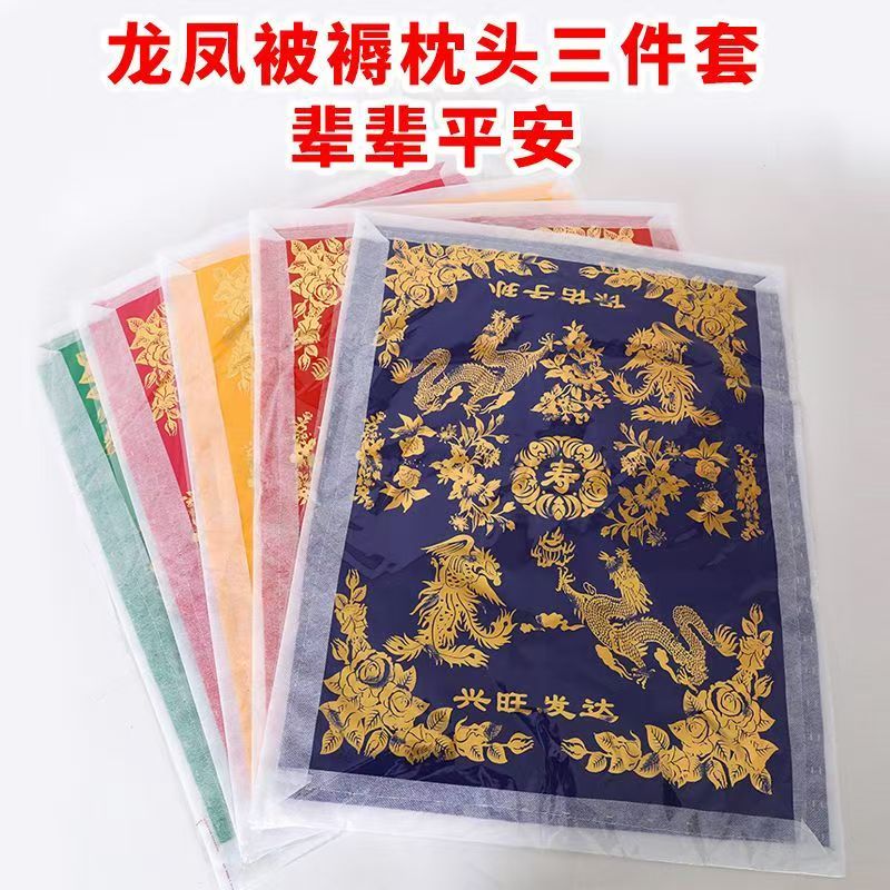 老式被子的魅力：丝绸、棉被、传统锦缎，穿越时空的温暖