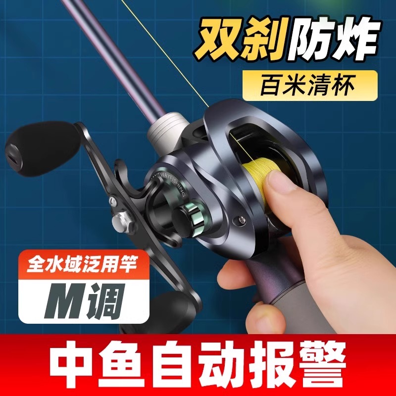 国产矶钓竿品牌怎么选？2025年超全排行榜+避坑指南来啦！