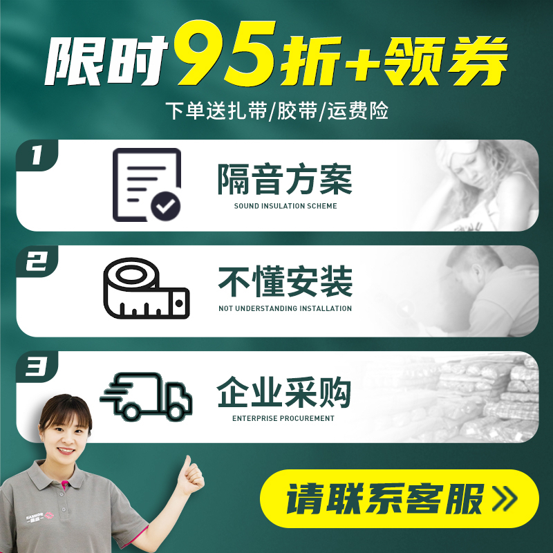 新Ld疆包邮隔音棉水下管防冻防潮卫生间管道消自粘隔棉隔音：如何打造静音又温暖的家居环境?
