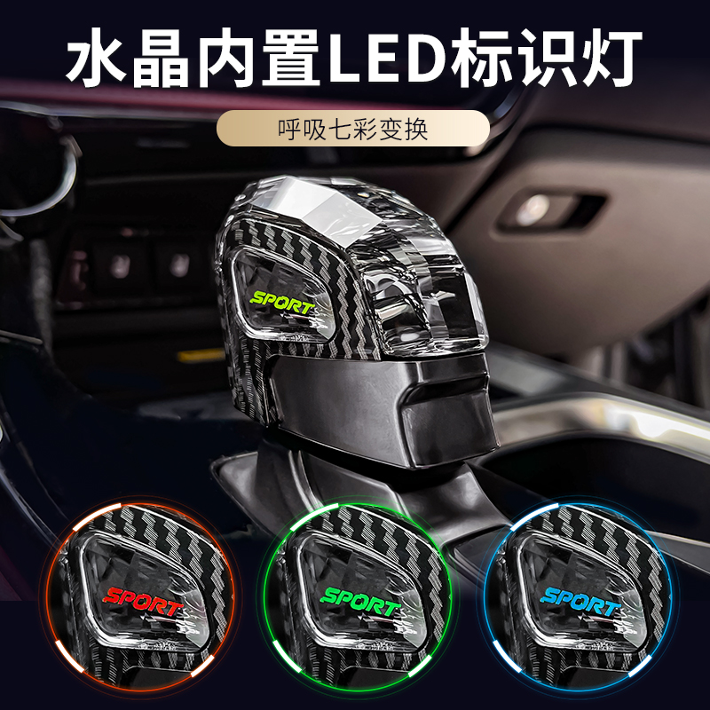23-25款凌志Lexus雷克萨斯LM350h/500h改装水晶档把：豪车内饰升级新风尚！