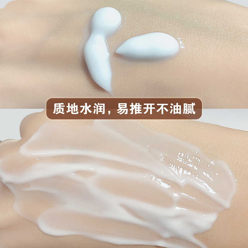 日本水蜜桃身体乳，解锁夏日滑嫩秘籍!