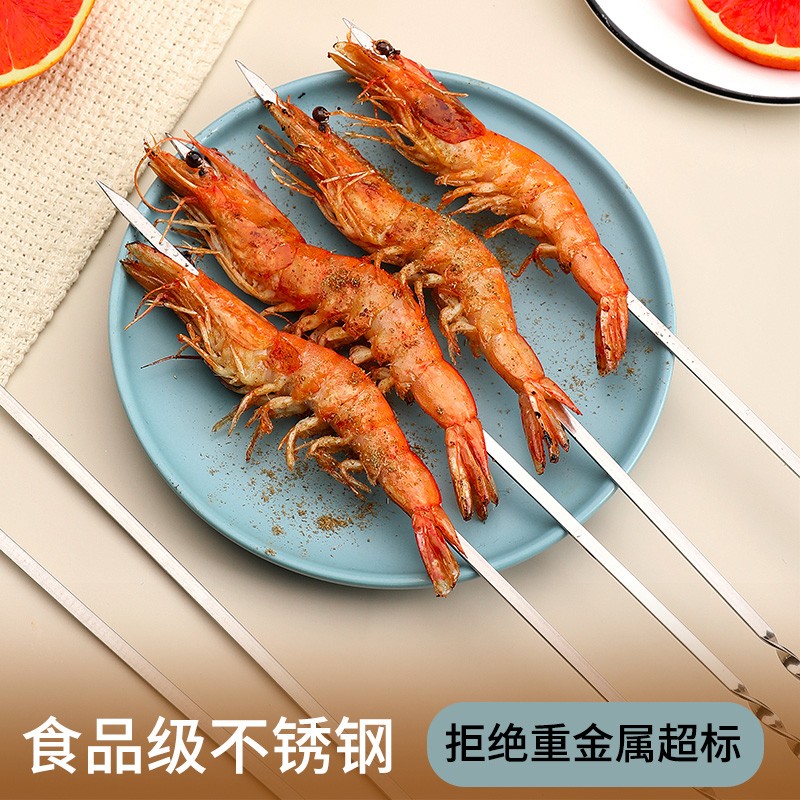 烧烤神器来袭！不锈钢羊肉串烤肉签子，让你轻松hold住全场