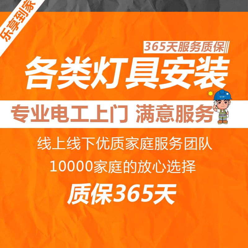 广东省广州市深圳市/梅州家具配送安装维修服务全攻略：家居生活无忧秘籍
