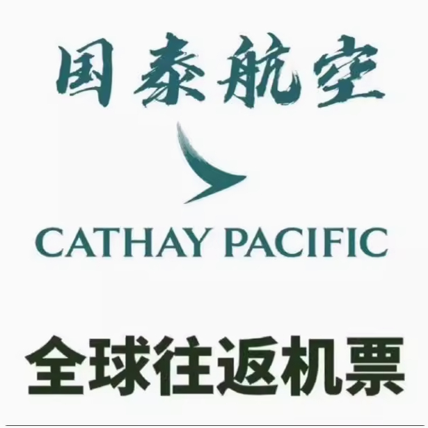 香港⇋洛杉矶机票：跨越太平洋的梦幻之旅，你准备好了吗？✈️
