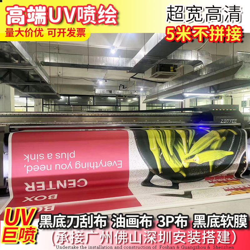 440G刀刮布广告布真香预警！防雨防晒+超耐用，户外广告神器来了