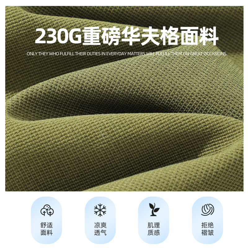 班尼路休闲男装专卖店值得购买吗？