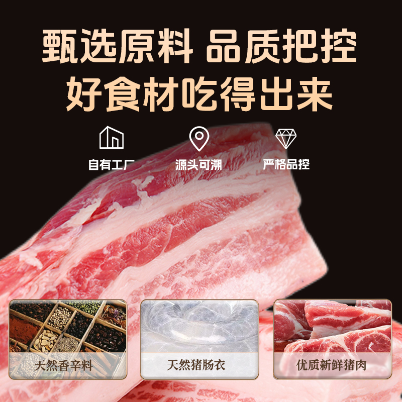 脆皮肠3个到底有多香？一口爆汁！这波不买亏大了