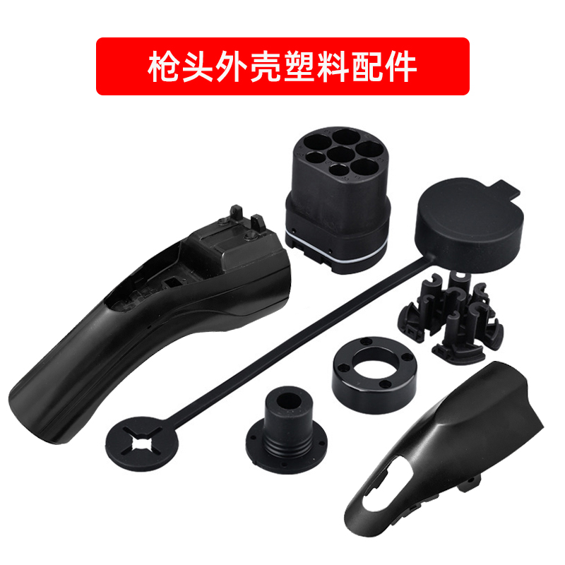充电桩延长线大揭秘：新能源电动汽车7KW 32A慢充桩枪头枪线加长家用必备神器！