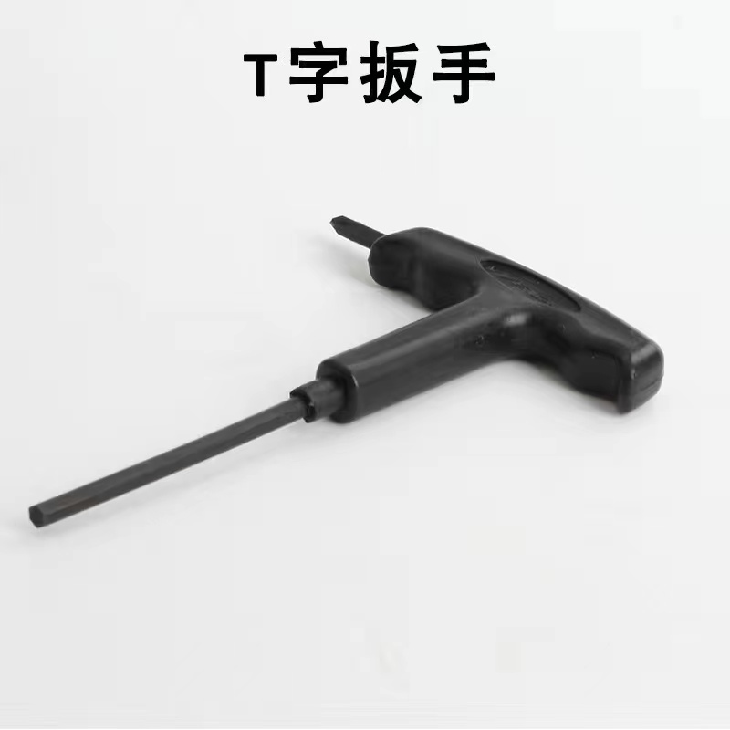 轮滑鞋轮子大改造：安装拆卸工具全解析，轻松搞定4mm T型内六角松紧！