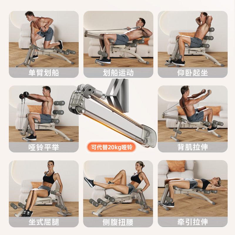 万达康懒人收腹机：告别传统卷腹，轻松拥有完美小腹！