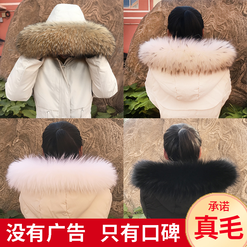 毛领子真毛狐狸毛领女百搭新款羽绒服派克服帽领帽条定制通用单买，冬季保暖新风尚！