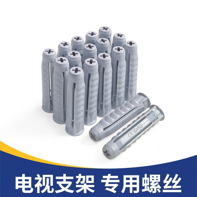 挂架安装神器！油烟机膨胀螺丝大揭秘，轻松搞定8mm、10mm、12mm安装难题！️