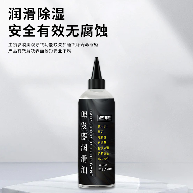 理发器润滑油电推剪刀头润滑剂拉线剪润滑油：美发神器的秘密武器✨