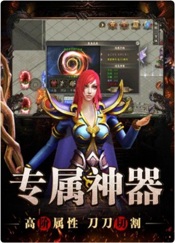 龙渊神器高爆版