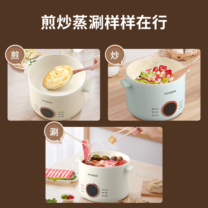 上蒸下煮多功能电煮锅：厨房里的全能战士，解锁美食新境界！