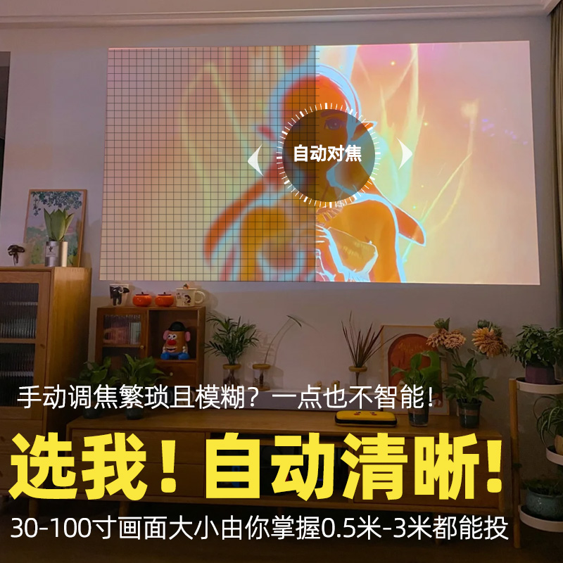 投影仪有哪些好处和坏处呢？