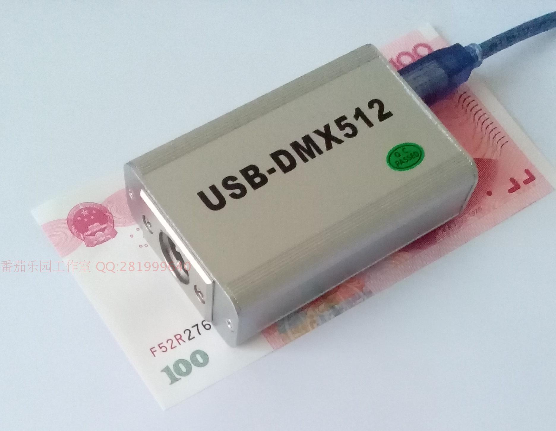 DMX512灯光控制器：打造你的专属舞台，声光同步，3D模拟，ArtNet扩展，一切尽在掌控！✨