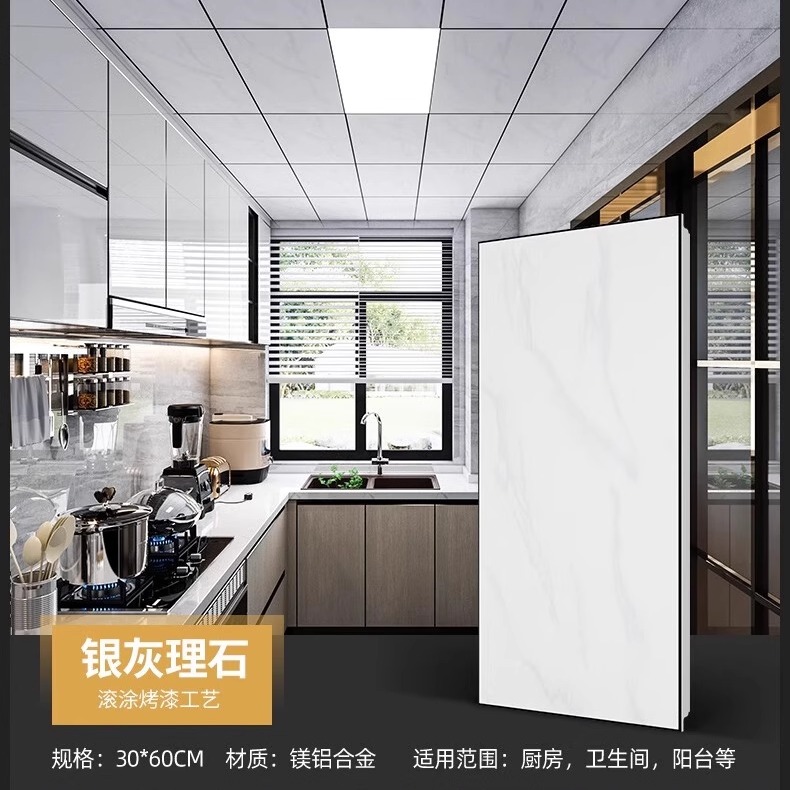 集成吊顶铝扣板30x30纯白灰色亚光闪银灰哑黑！厨卫天花板天花板来了！