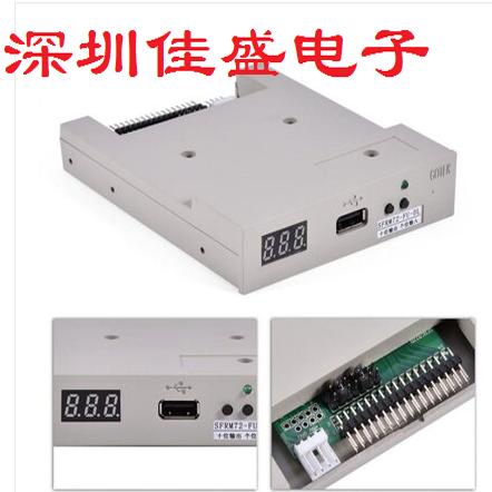MAZAK马扎克小巨人软驱转USB：告别软盘，拥抱数字新时代！