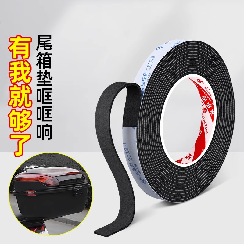 电动车减震神器，告别颠簸，享受平顺骑行！