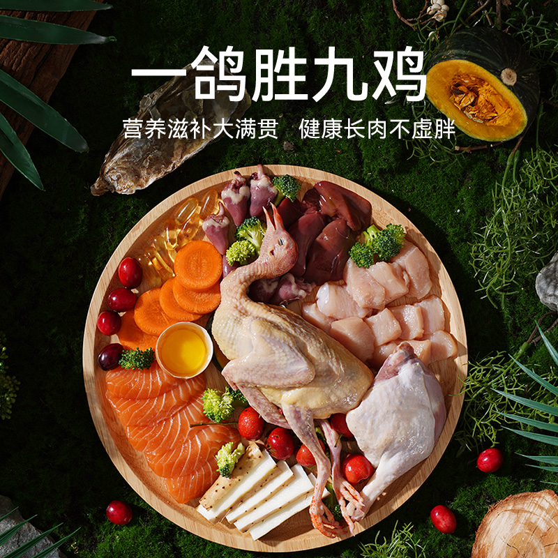 笑宠乳鸽鲜森猫粮：猫咪专属的营养盛宴，让你的毛孩子爱上吃饭！