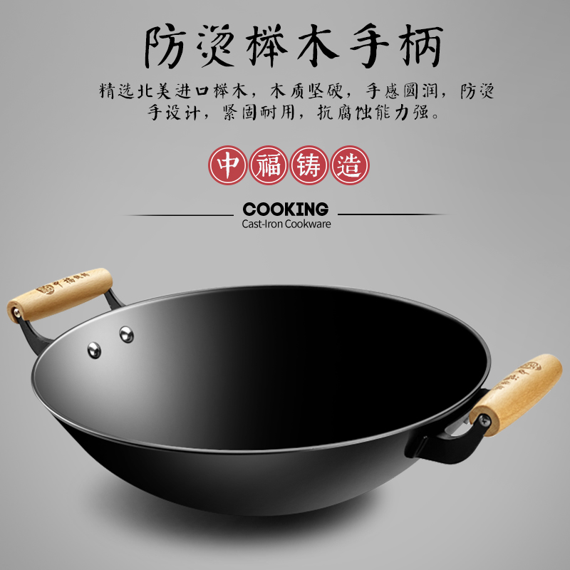 老式生铁锅铸铁锅：复古烹饪神器，炒出家的味道