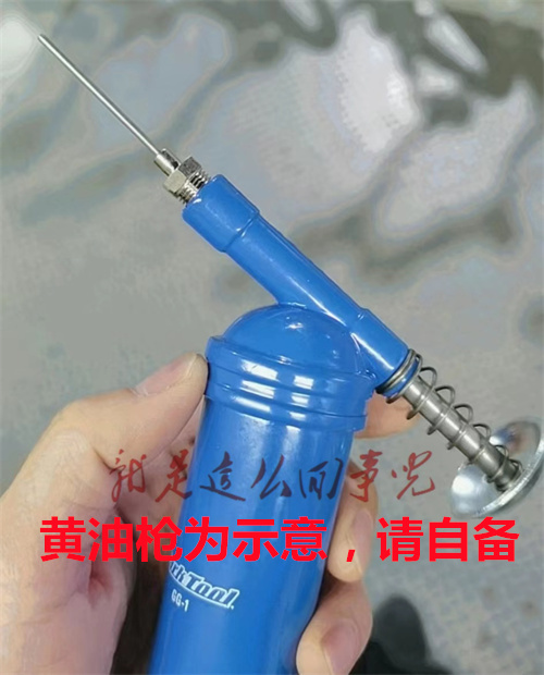 自行车黄油枪延长嘴迷你注油枪油嘴配件，让保养更轻松！️