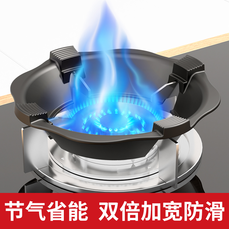 金唯康节能聚火罩：厨房里的节能神器，让你轻松烹饪无负担！