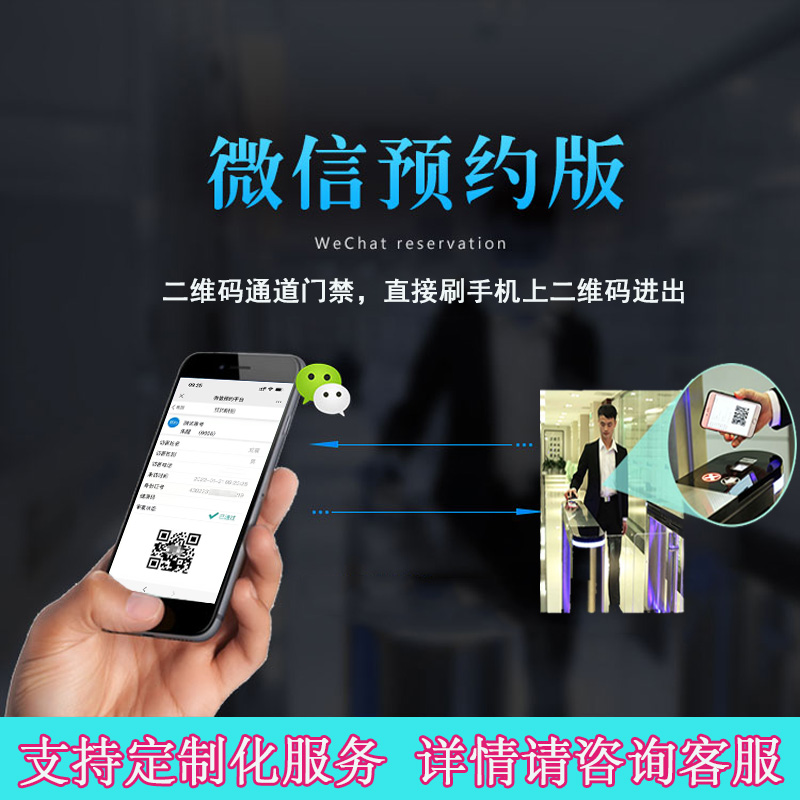 社区安全新升级：访客登记管理软件，守护家园的第一道防线️