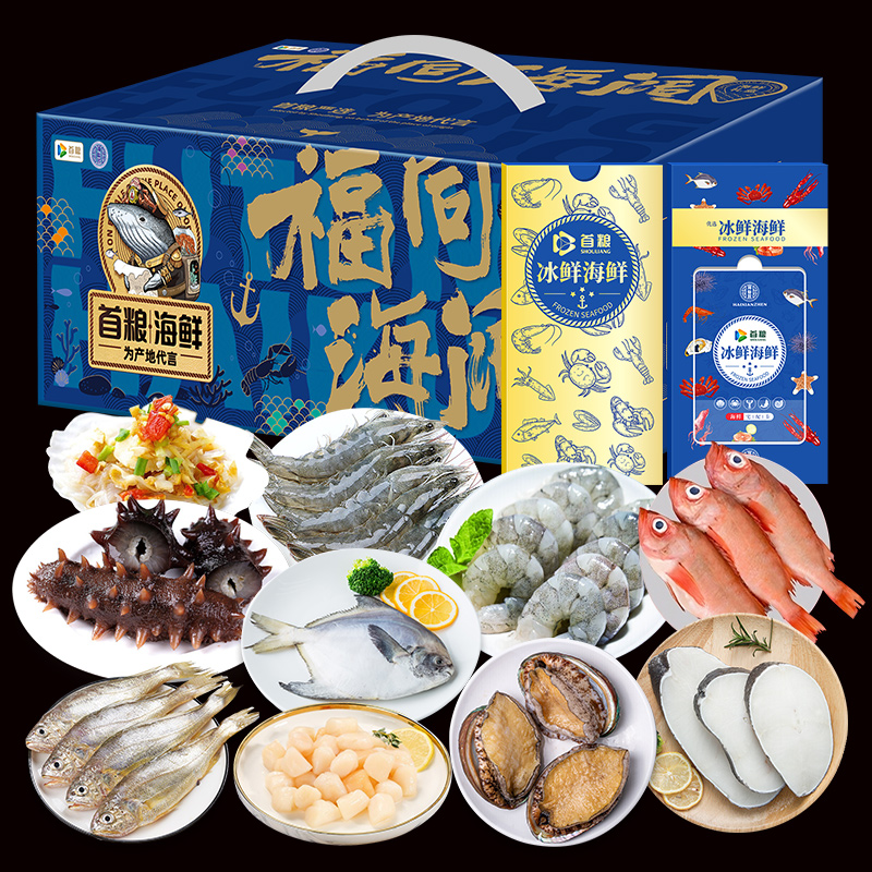 舟山春节年货海鲜大礼包，红膏呛蟹礼盒装，鲜美蟹味迎新春