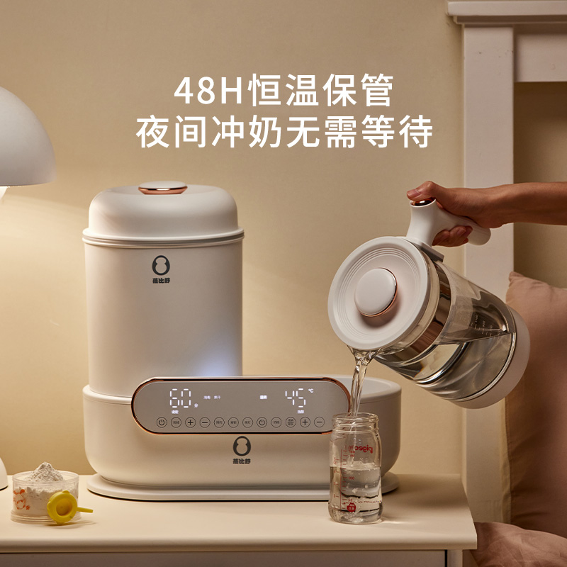 蓓比舒温奶器：宝宝喝奶新体验，妈妈省心神器！✨