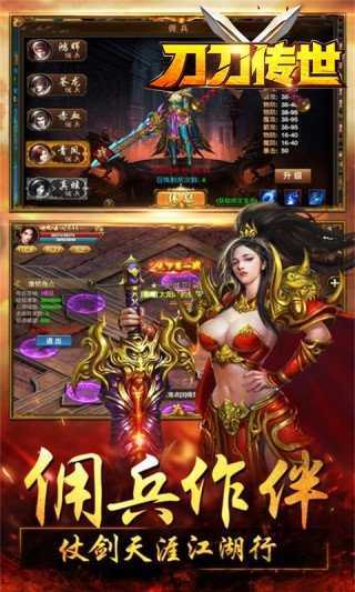 红叶传奇官网版