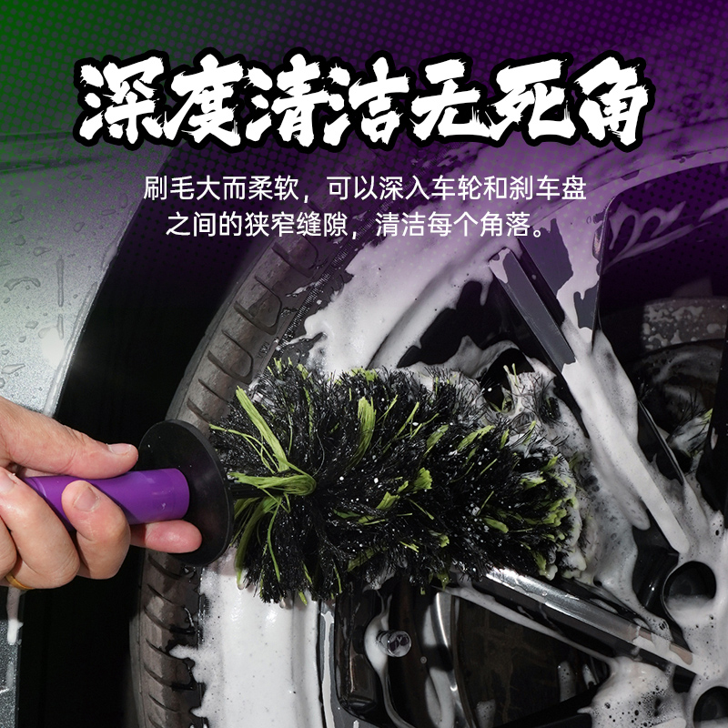ProstaffP202轮毂刷：细节控必备，日本进口，清洁新利器！