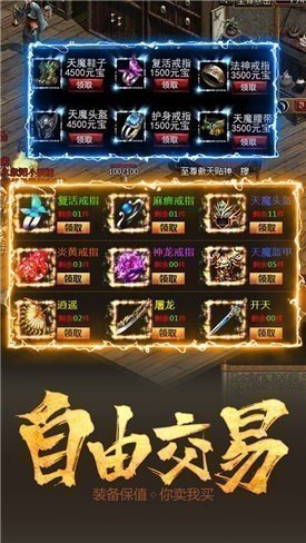 旭日魂十五传奇