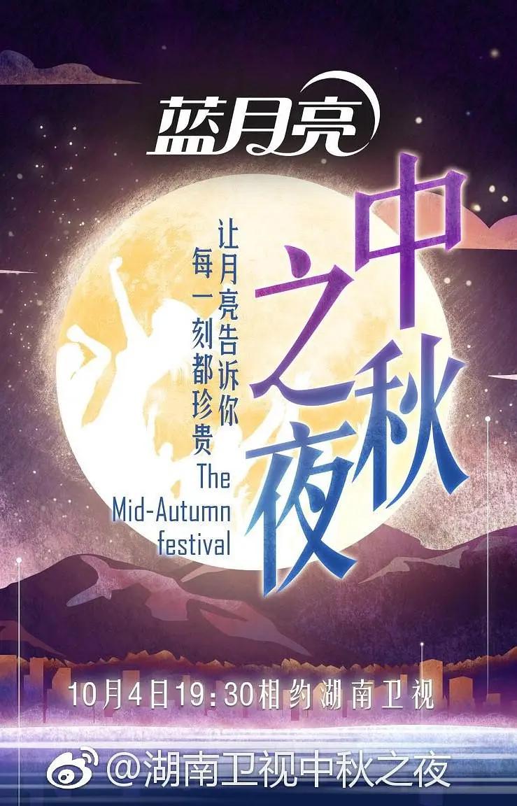 海报背景