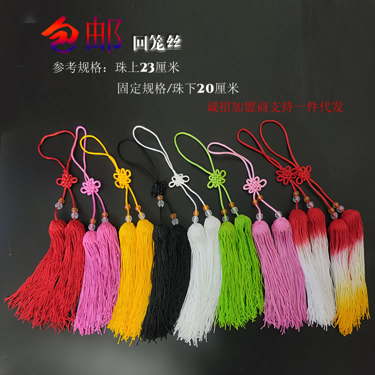 梦之艺新品冰丝短剑穗：太极高手必备，回笼款限时抢购！