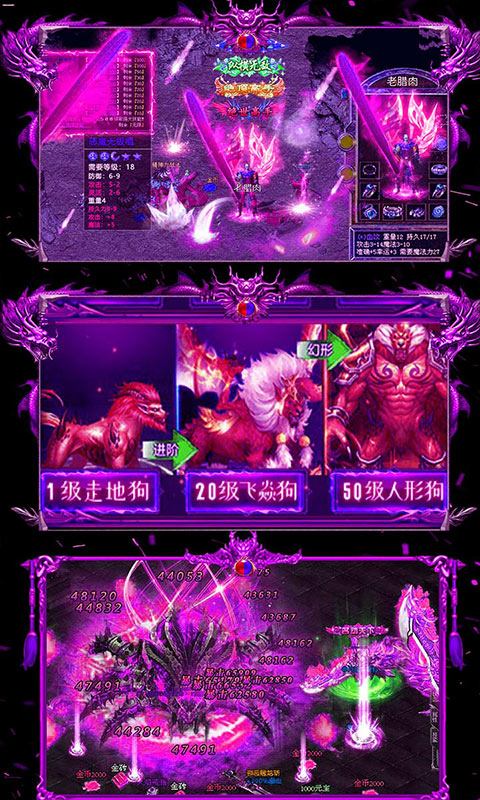 狂刀战歌红包版