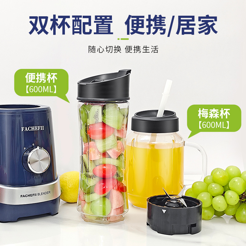 超能料理神器！二合一玻璃杯榨汁机，轻松搞定全家美食难题！&zwj;